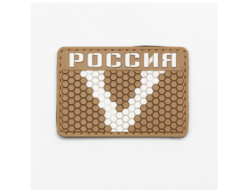 Патч силиконовый 