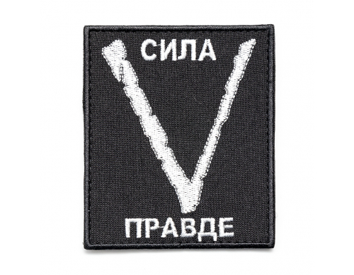 Патч